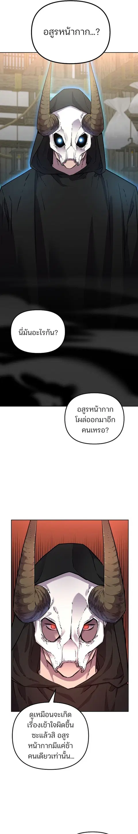 หน้า 17 จาก 38