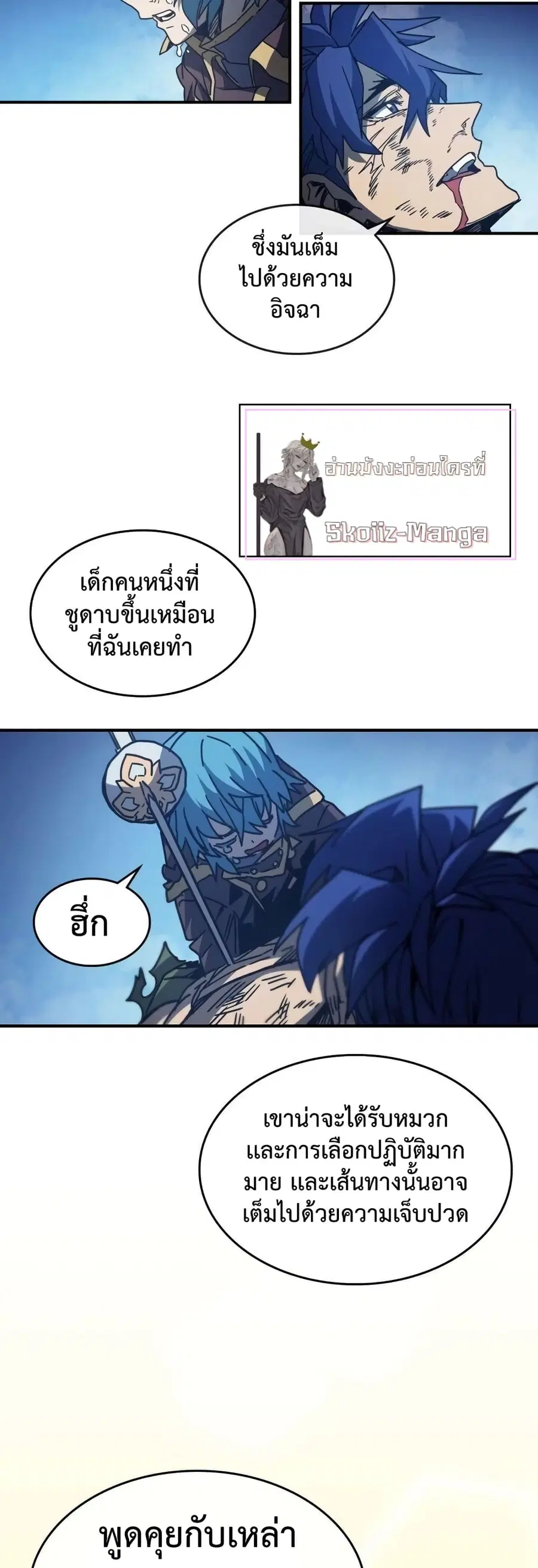 หน้า 28 จาก 32