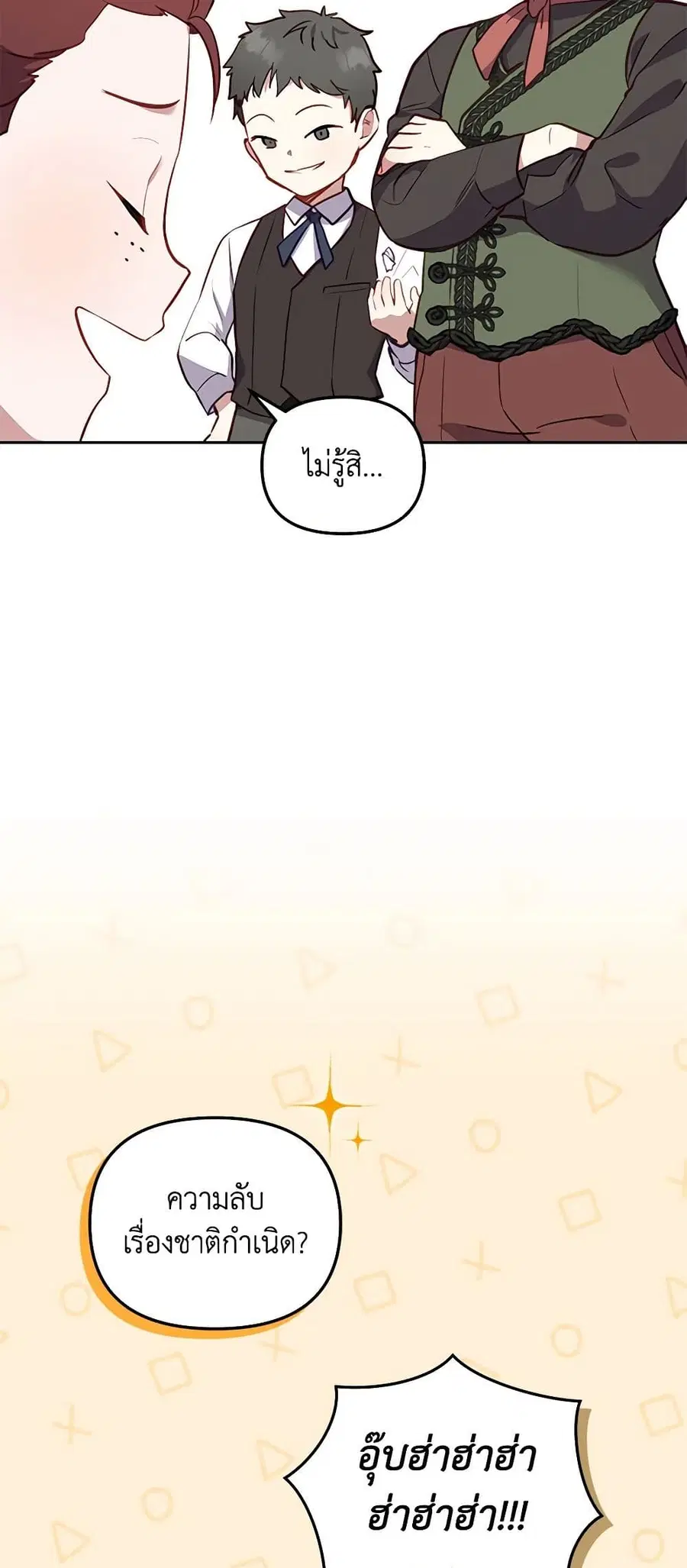หน้า 61 จาก 65