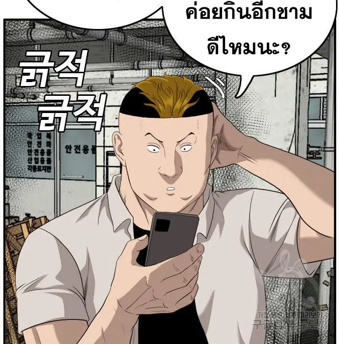 หน้า 168 จาก 181