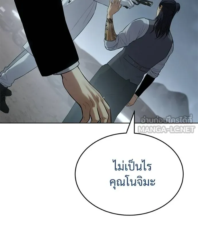 หน้า 96 จาก 226