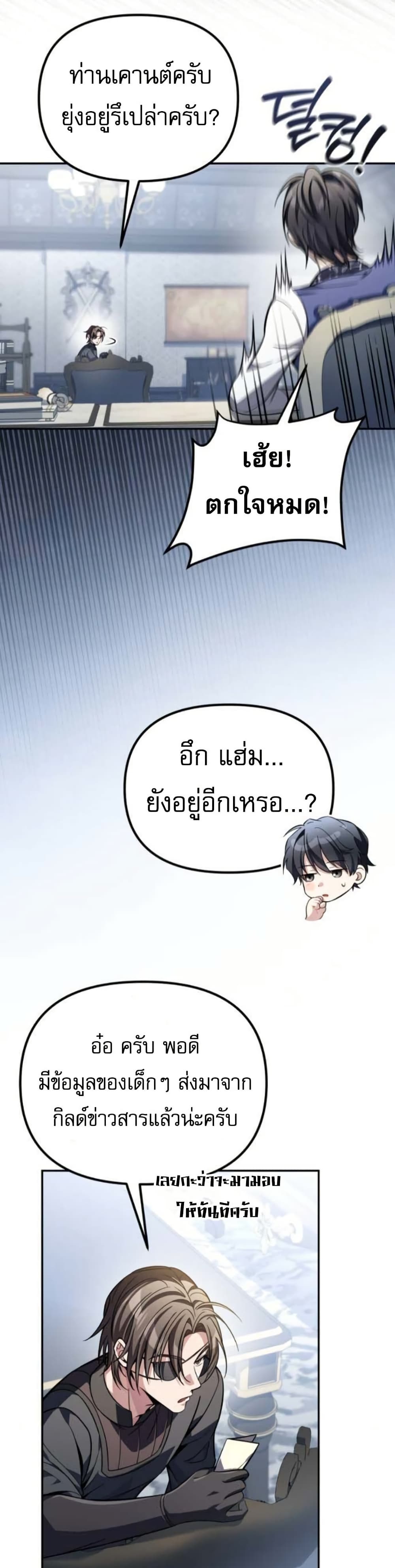 หน้า 7 จาก 60