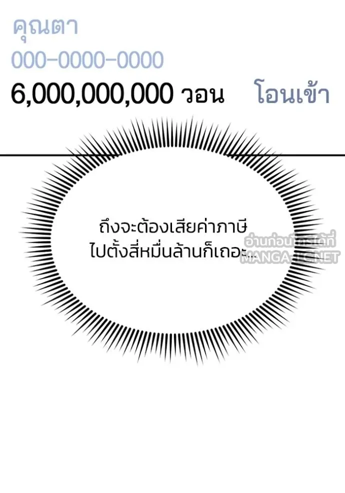 หน้า 54 จาก 164