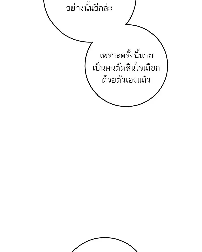 หน้า 127 จาก 136