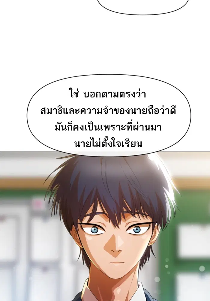 หน้า 15 จาก 74