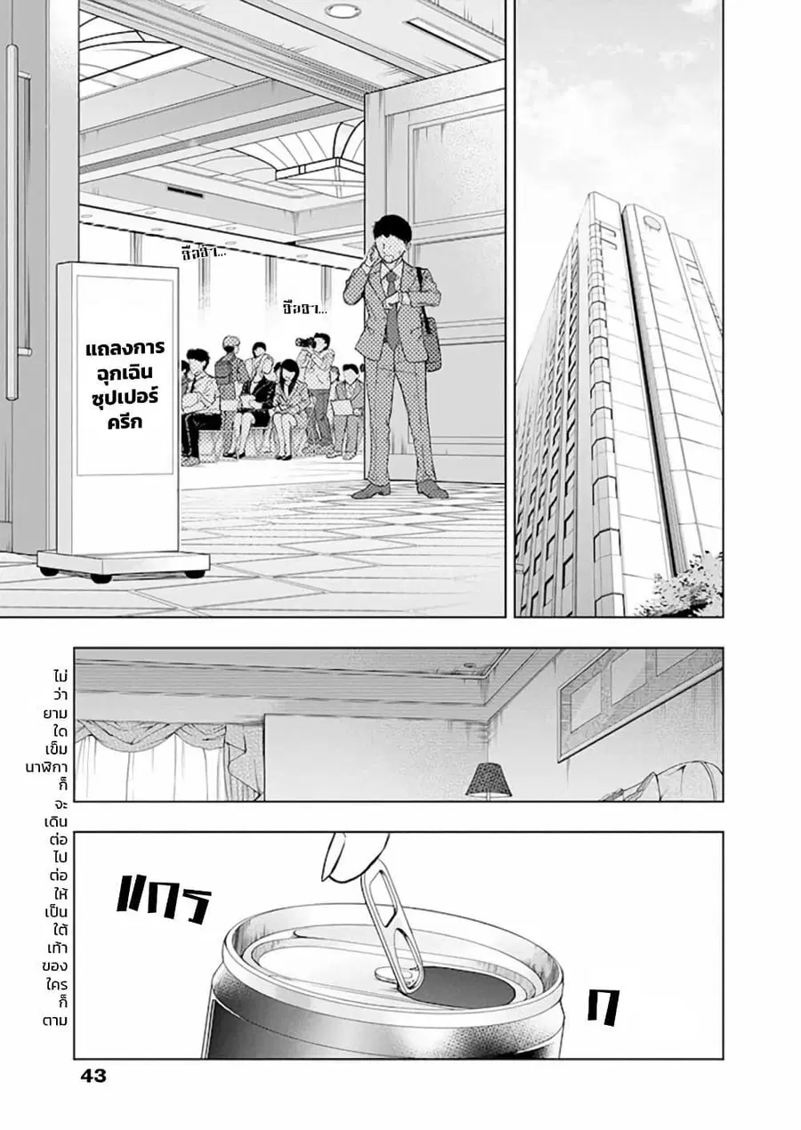 หน้า 1 จาก 20