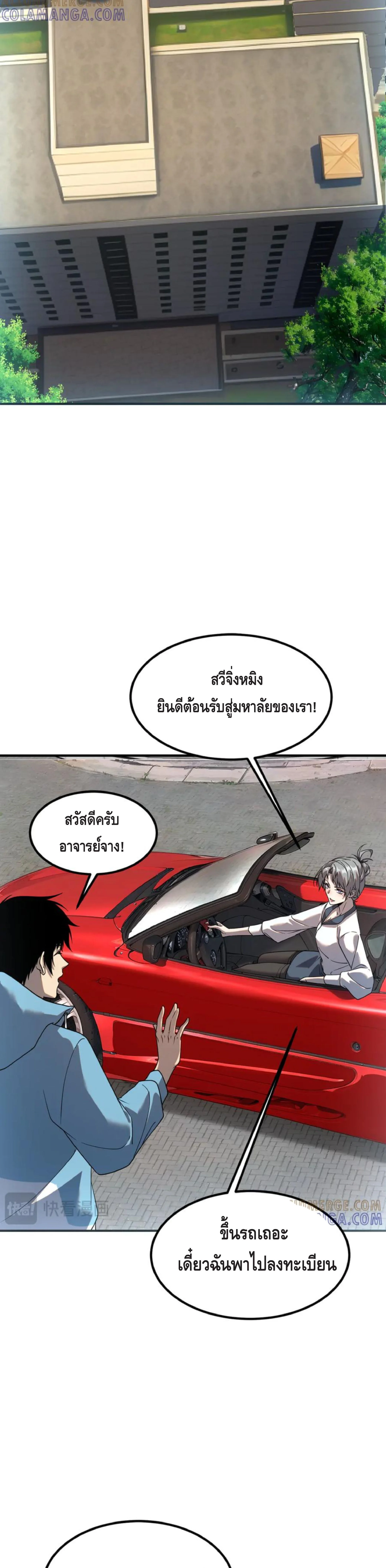 หน้า 14 จาก 36