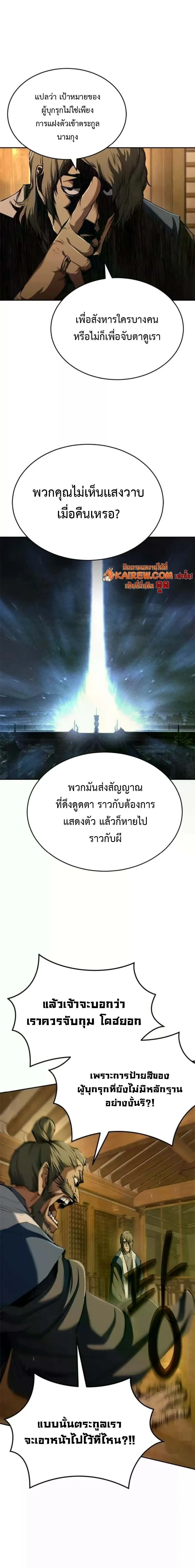 หน้า 15 จาก 24