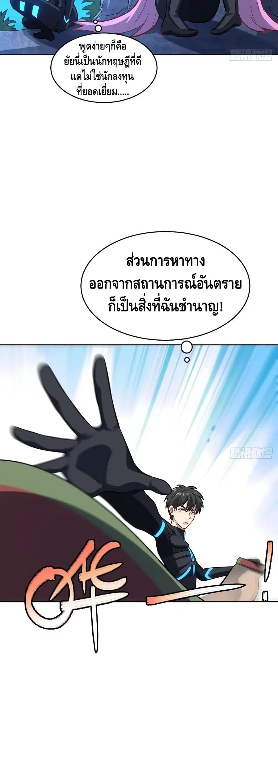 หน้า 13 จาก 42