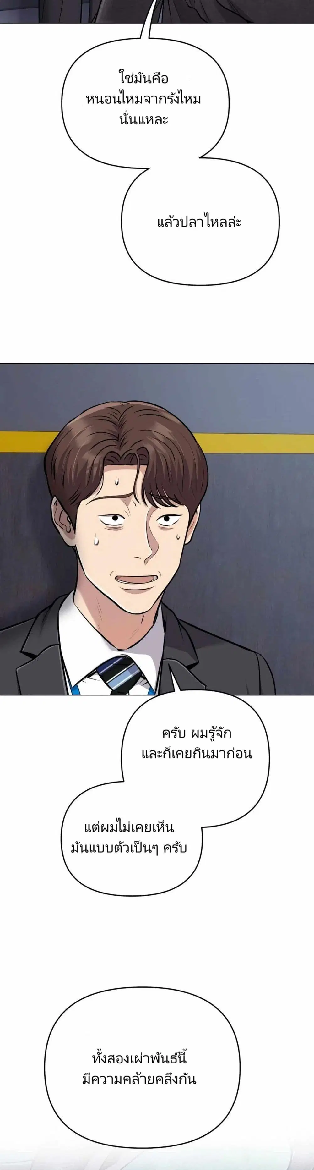 หน้า 34 จาก 51