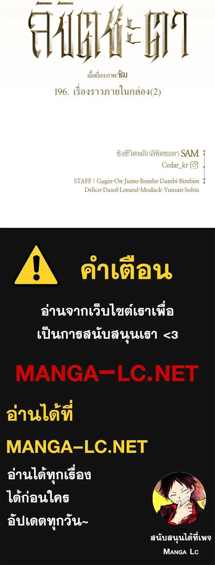 หน้า 163 จาก 164