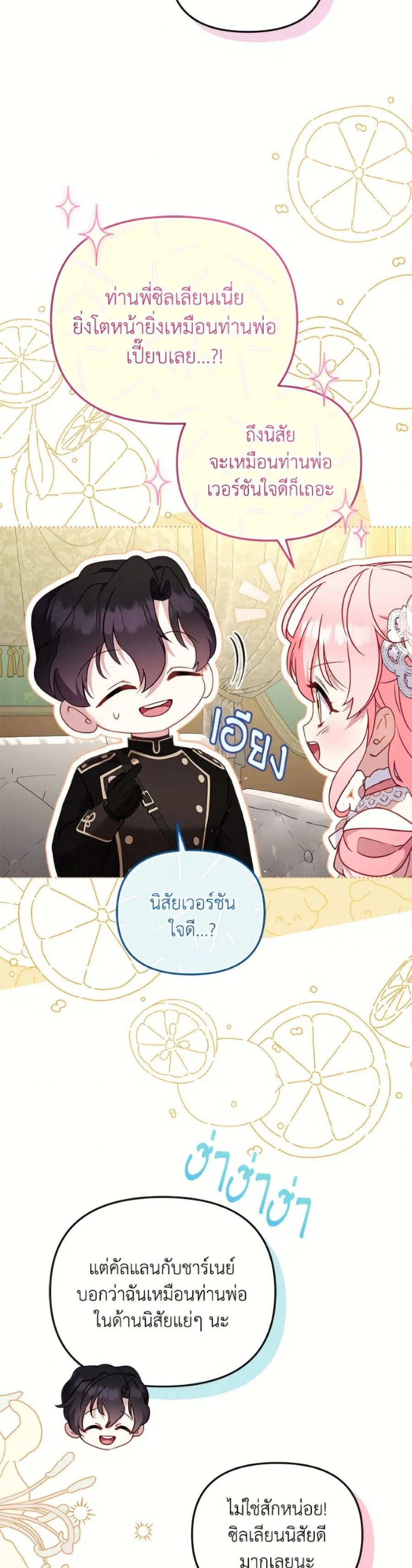 หน้า 43 จาก 52