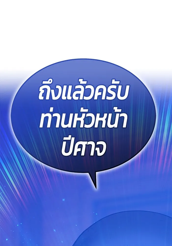 หน้า 262 จาก 477