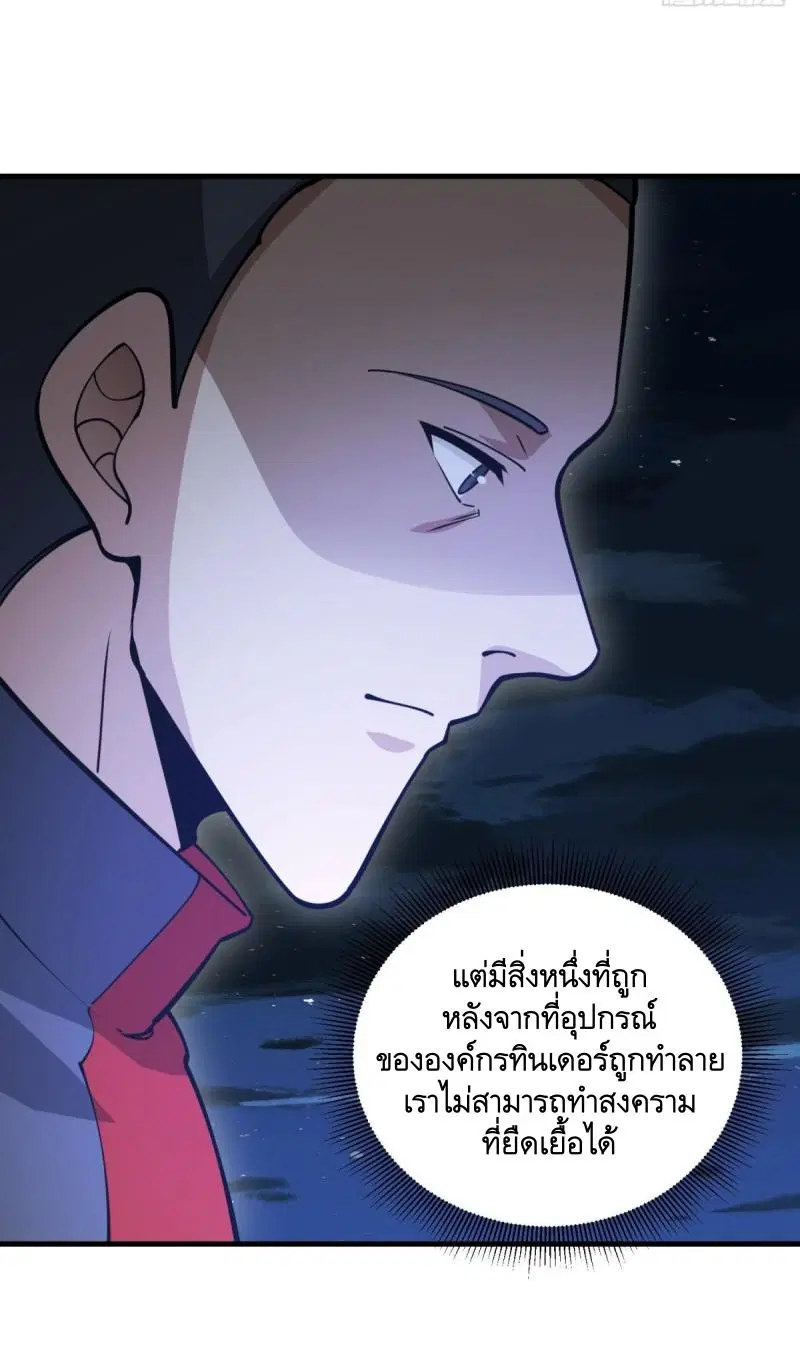 หน้า 44 จาก 64