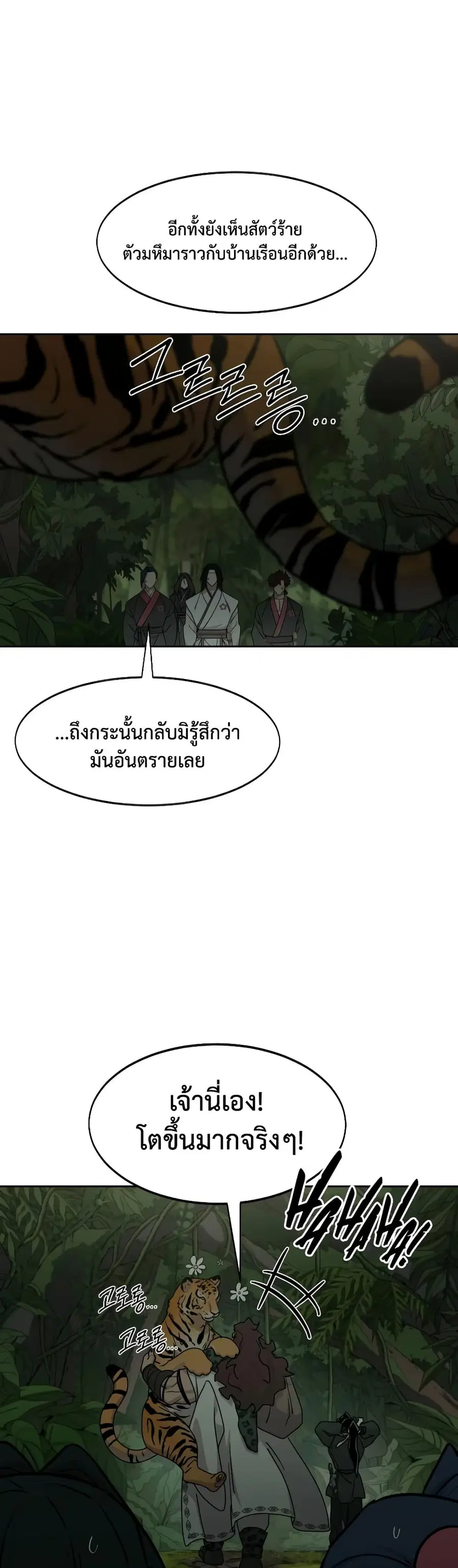 หน้า 44 จาก 50
