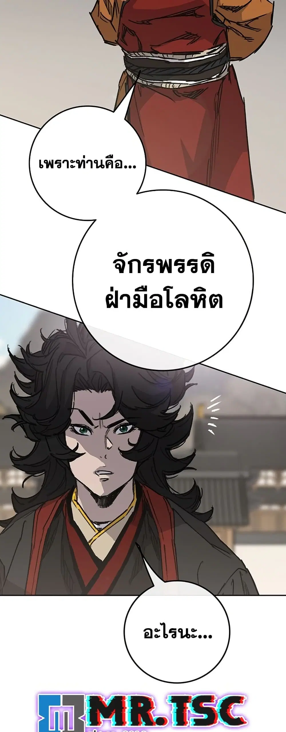 หน้า 42 จาก 60