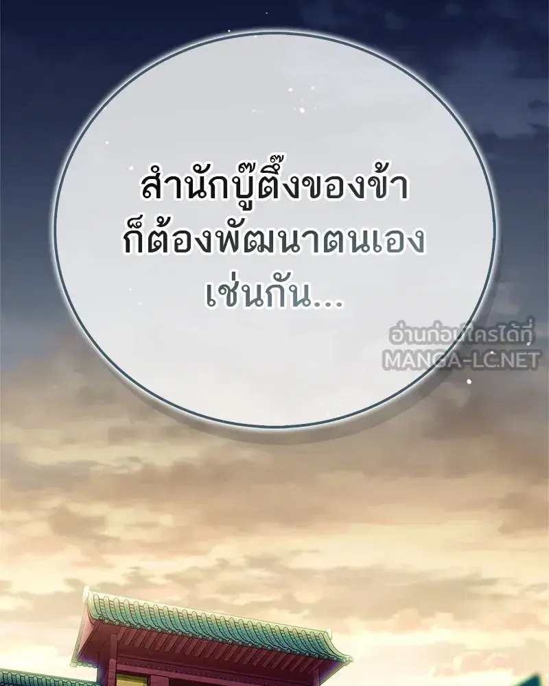หน้า 126 จาก 188