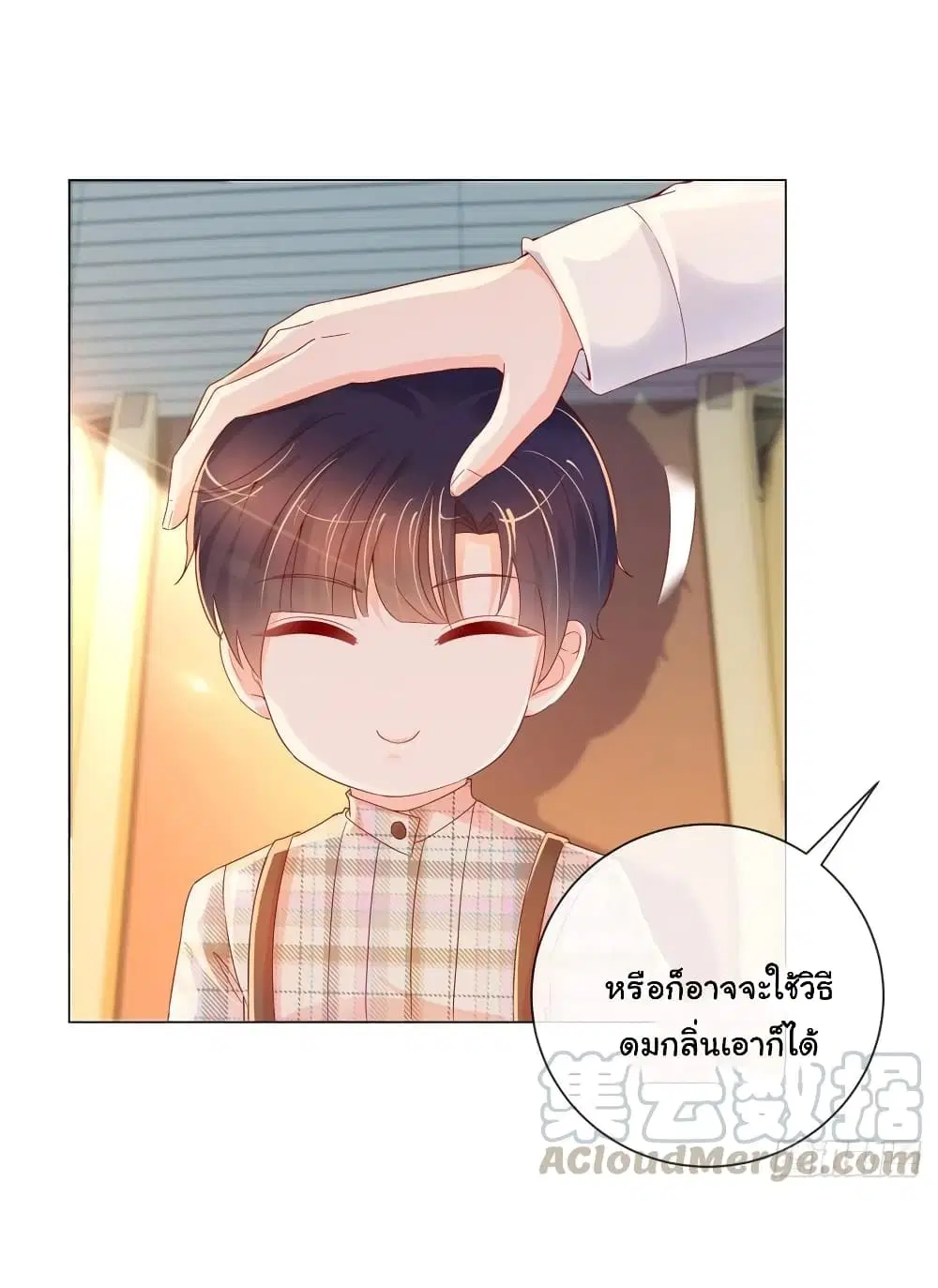 หน้า 26 จาก 31