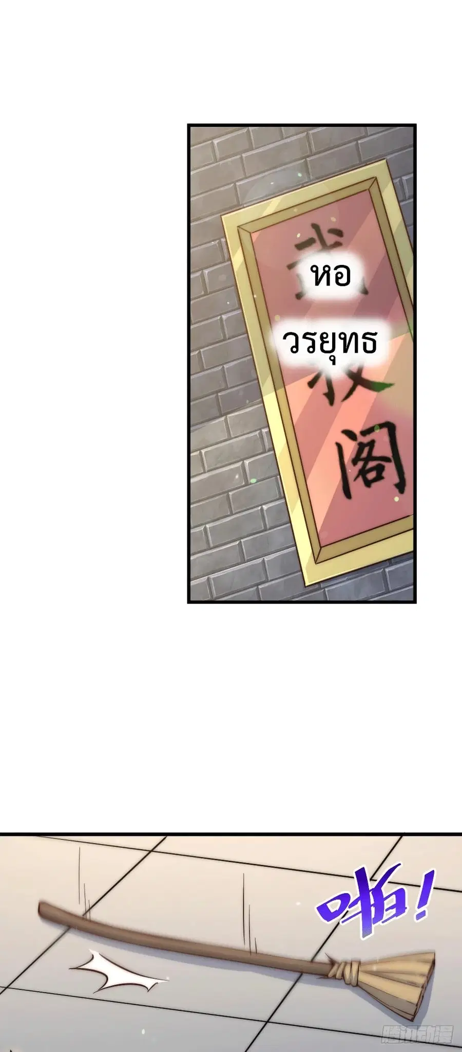 หน้า 47 จาก 52