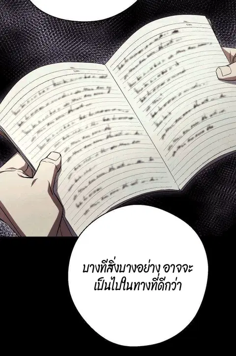 หน้า 61 จาก 98