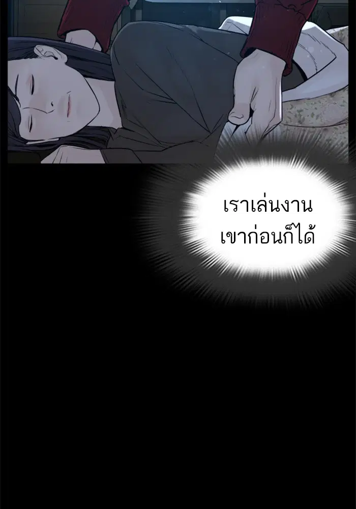 หน้า 59 จาก 163