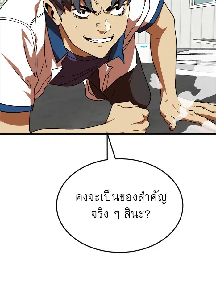 หน้า 95 จาก 139