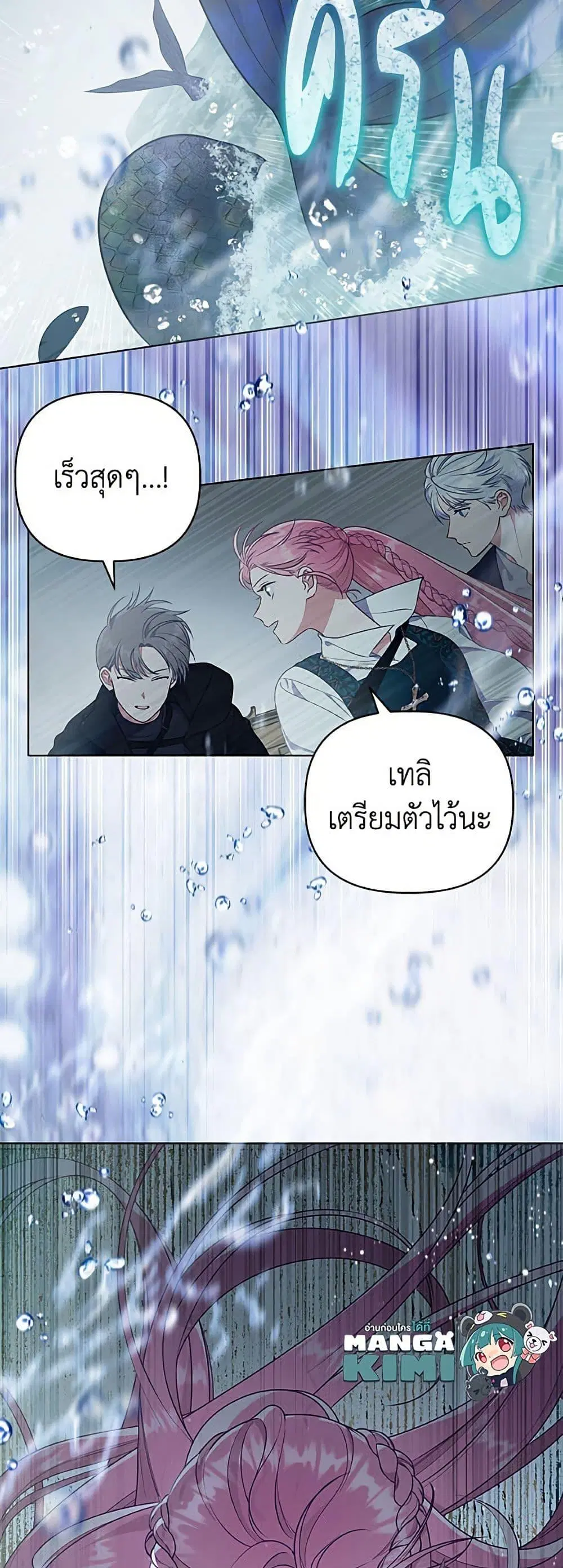 หน้า 50 จาก 52
