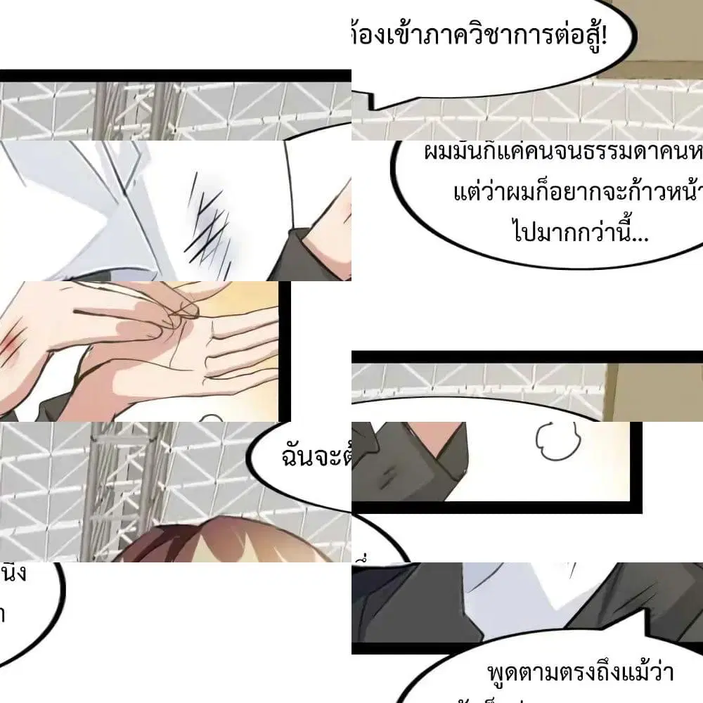 หน้า 8 จาก 14