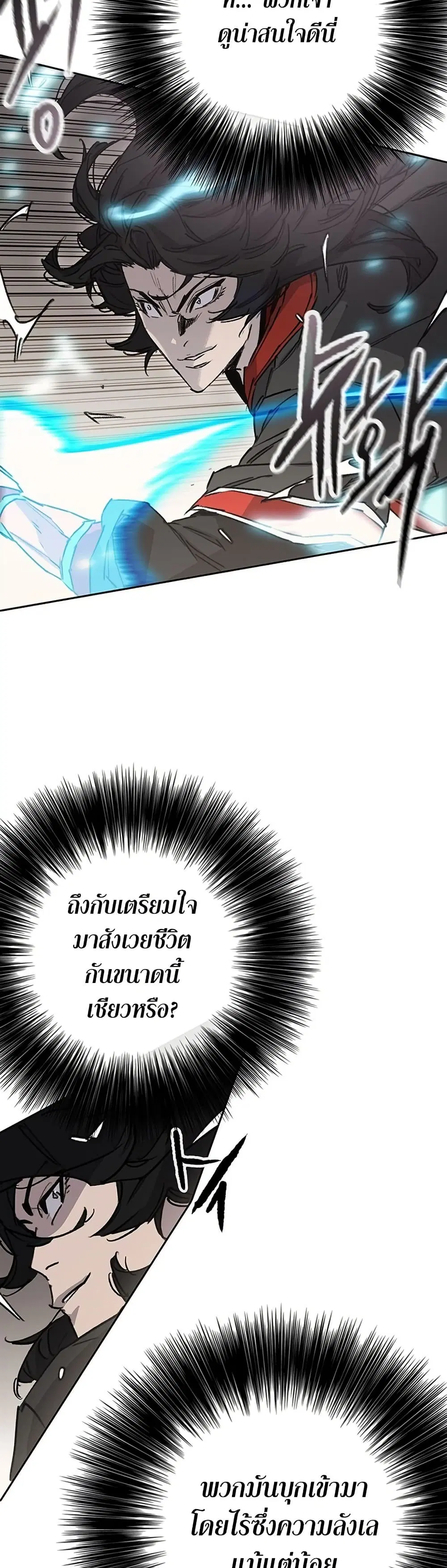 หน้า 24 จาก 60