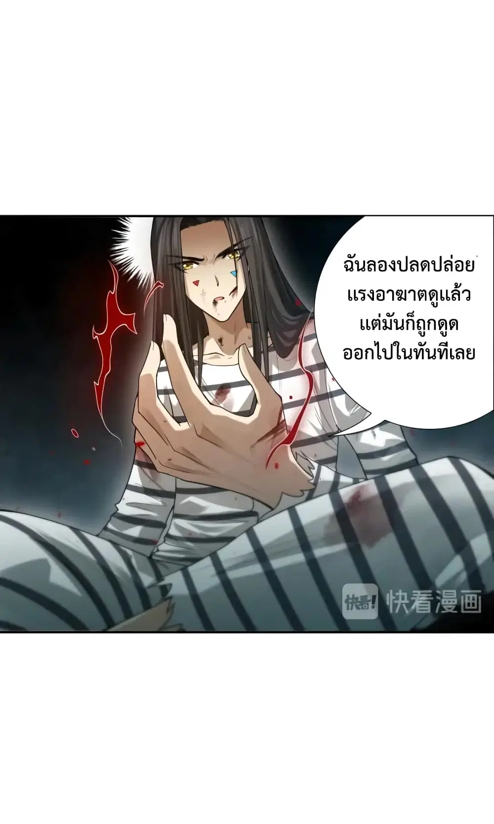 หน้า 50 จาก 70