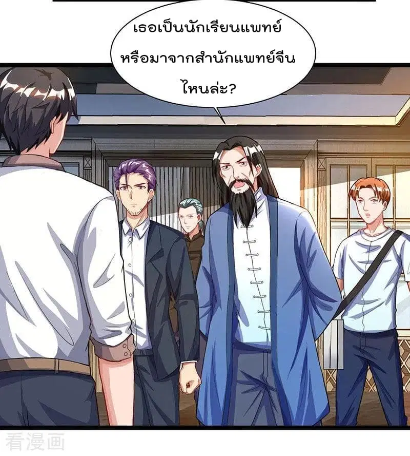 หน้า 19 จาก 28