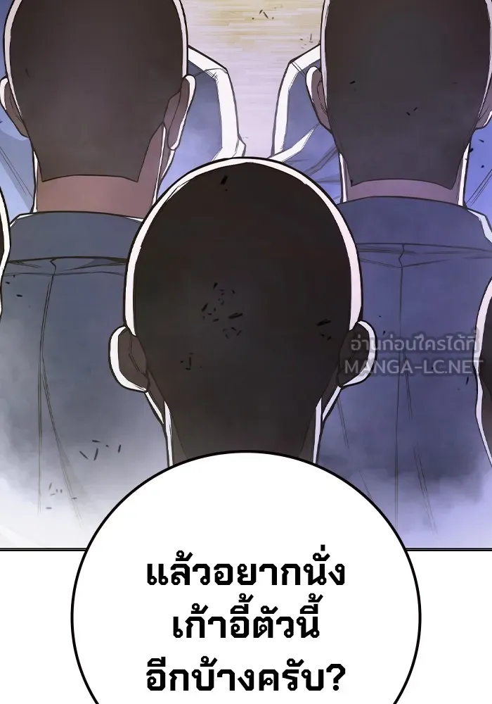 หน้า 205 จาก 220