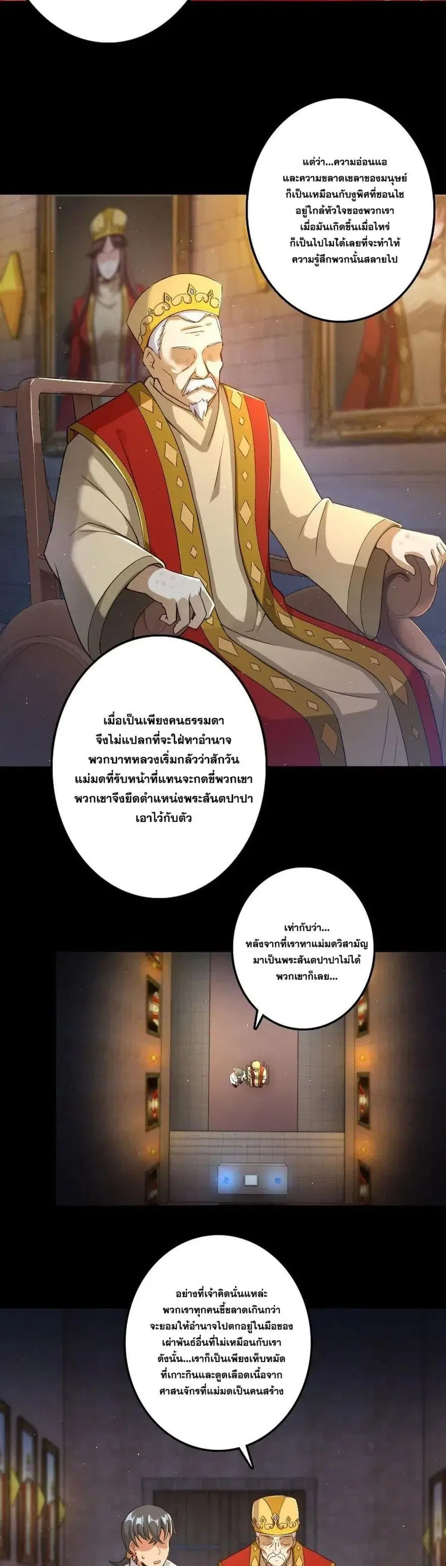 หน้า 2 จาก 20