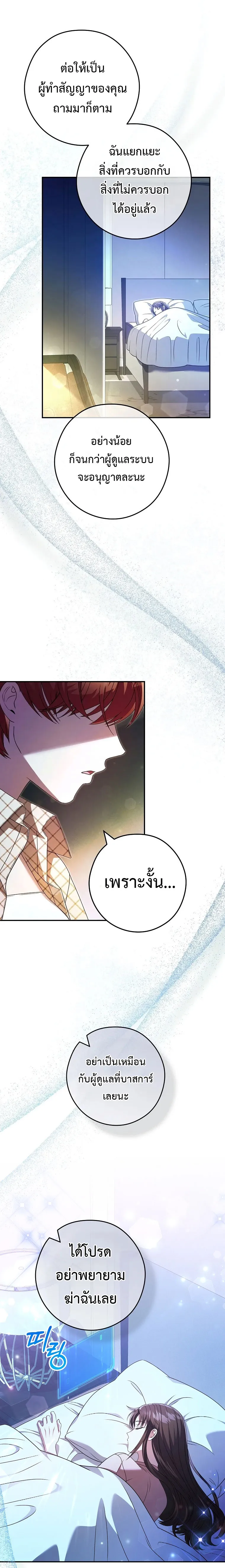 หน้า 9 จาก 23