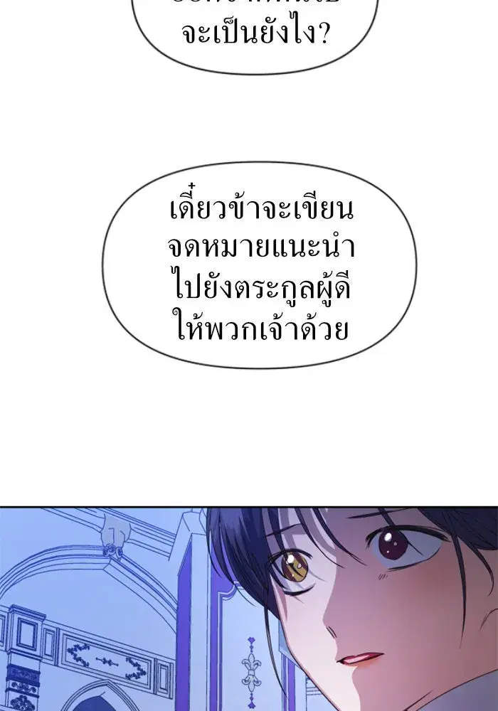 หน้า 22 จาก 145