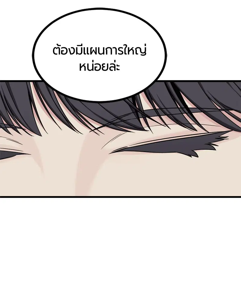 หน้า 108 จาก 157
