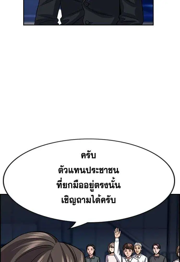 หน้า 97 จาก 122