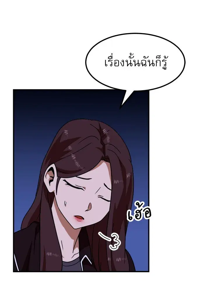 หน้า 79 จาก 140