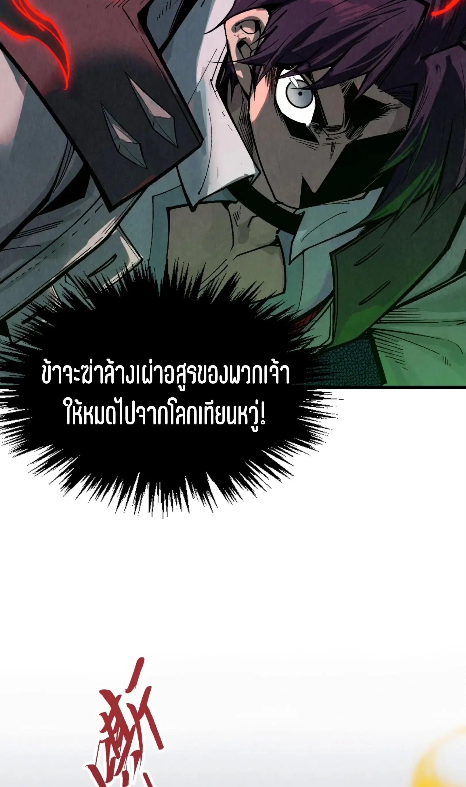 หน้า 36 จาก 61