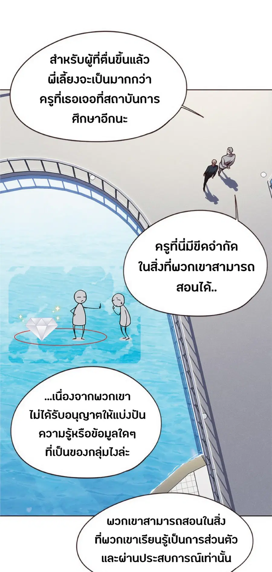 หน้า 30 จาก 82