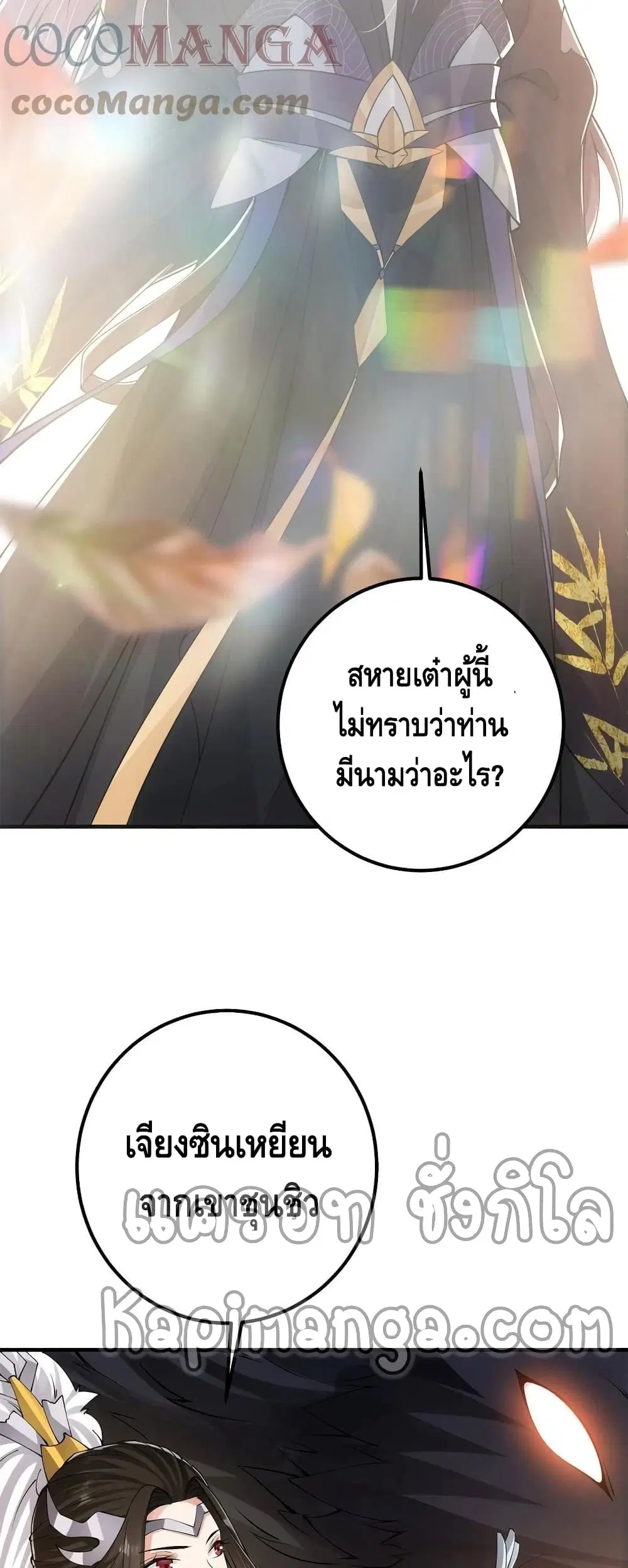 หน้า 11 จาก 32