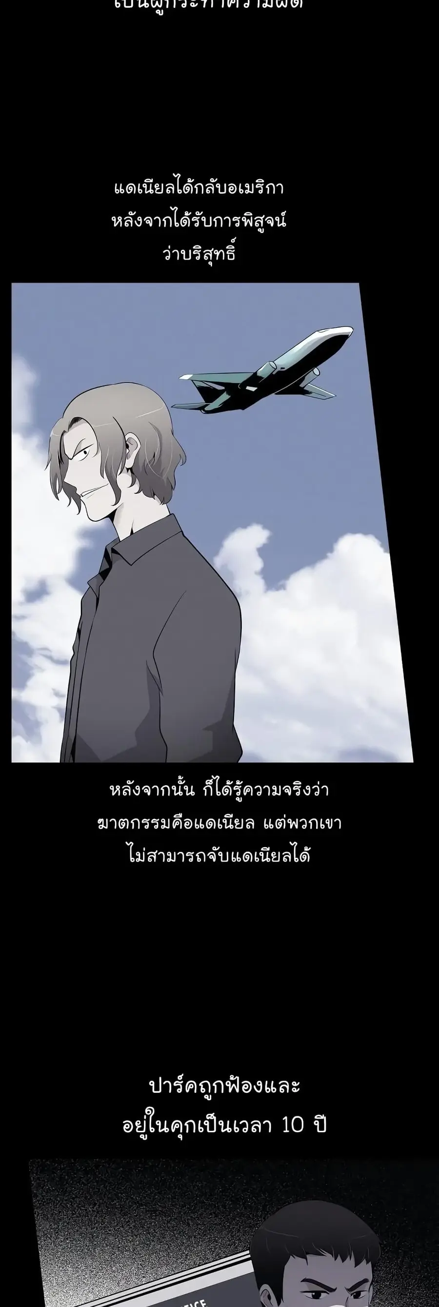หน้า 34 จาก 51