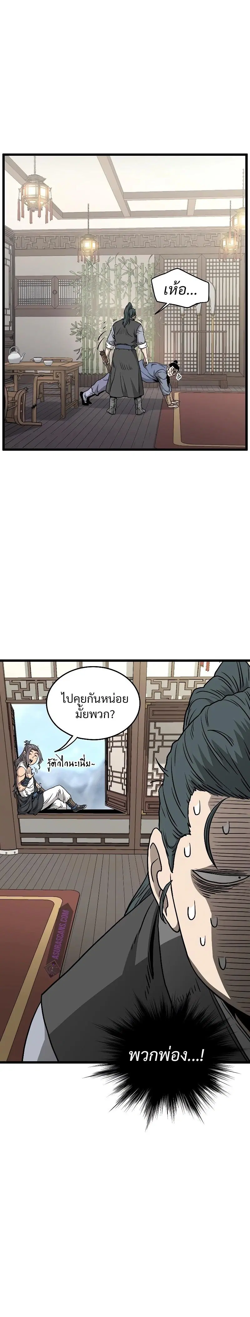 หน้า 9 จาก 36
