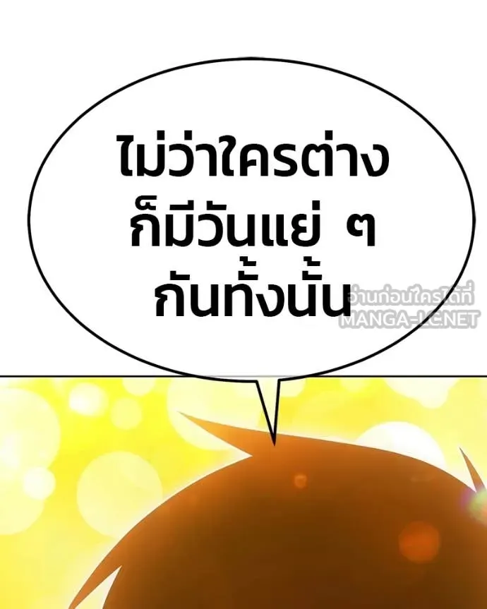หน้า 92 จาก 505