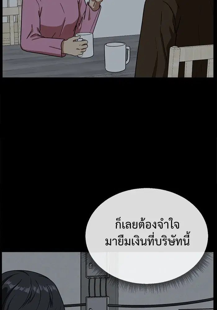หน้า 125 จาก 195