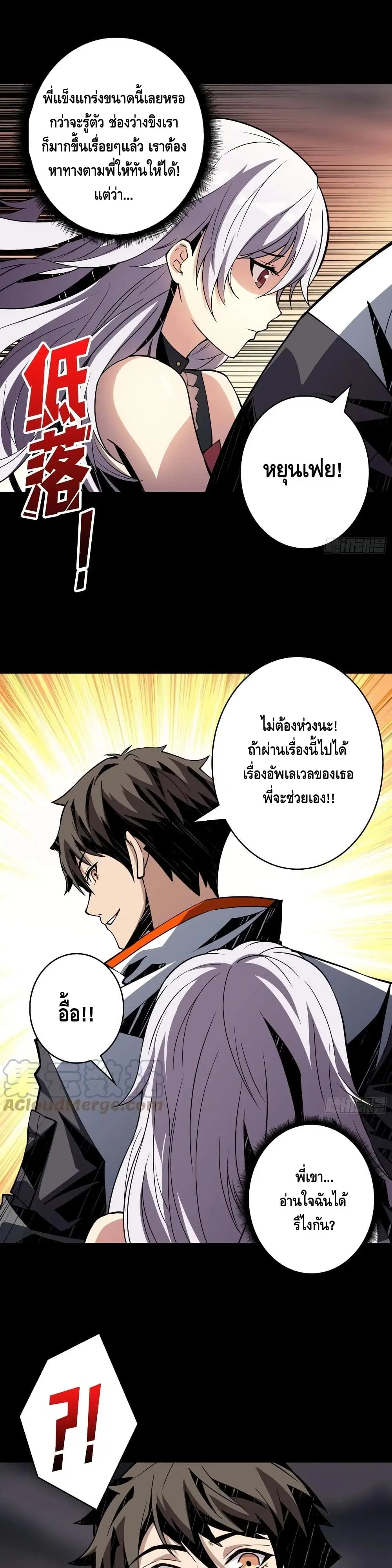 หน้า 17 จาก 22