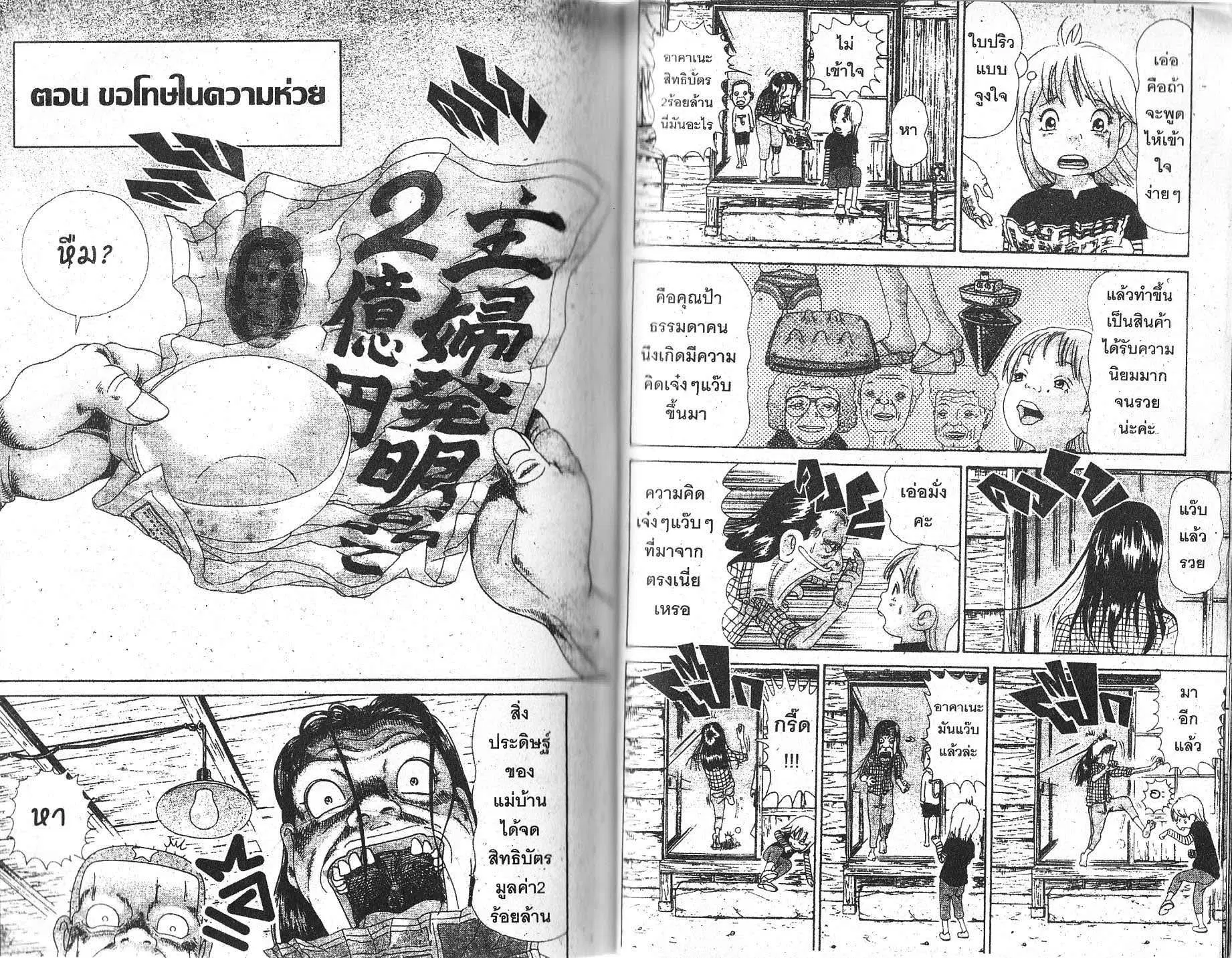 หน้า 1 จาก 6