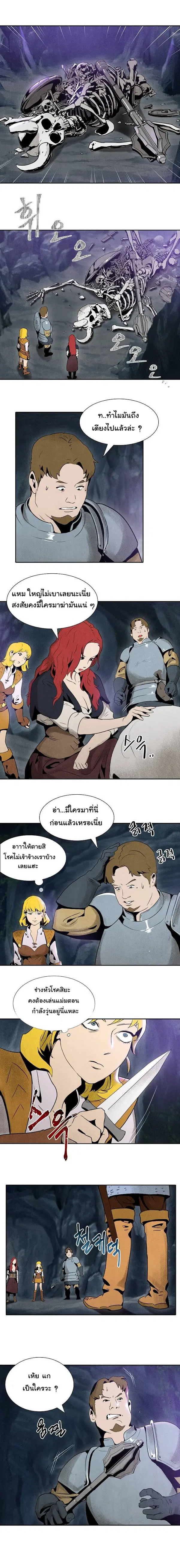 หน้า 5 จาก 9