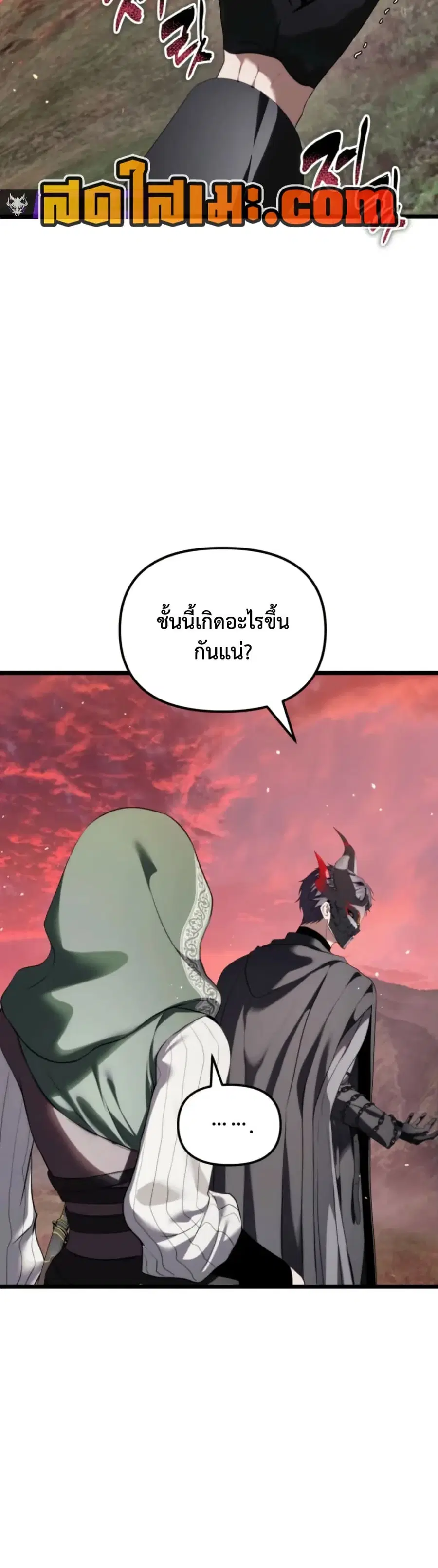 หน้า 4 จาก 50