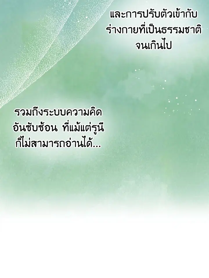 หน้า 11 จาก 120